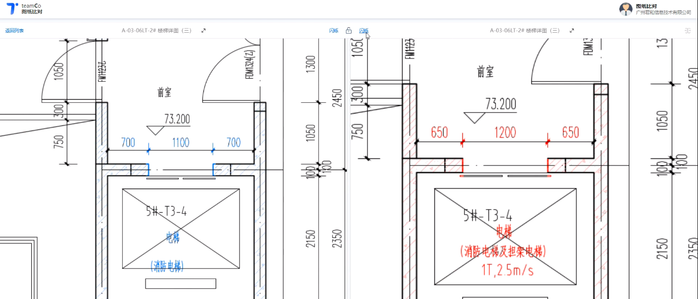 微信圖片_20241119155857
