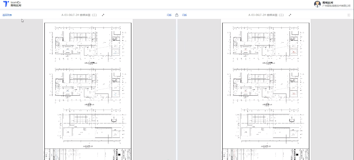微信圖片_20241119155857